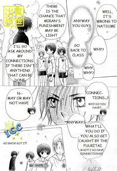 Gakuen Alice Chapter 81 9